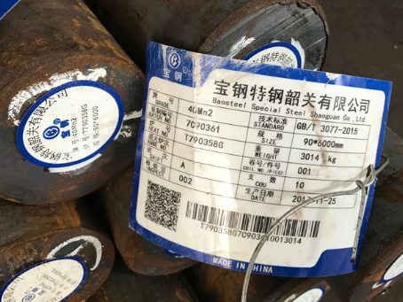曲沃40Mn2合金结构钢