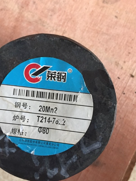 曲沃20Mn2合金结构钢