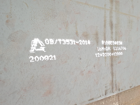 曲沃容器板-16MnDR