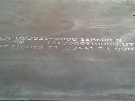 曲沃压力容器板